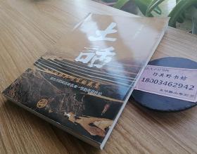 土话（一）【土话的辞典、方言的盛典】