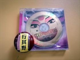 光盘3张【中国传统京剧选段/国粹/生旦净末丑】CD 四郎探母 穆桂英挂帅 法门寺 空城计 元宵迷 辕门斩子 洪洋洞 让徐州 四五花洞 野猪林 霸王别姬 三娘教子女起解 还珠吟 楚宫恨 凤还巢 四进士 捉放曹 描容上路 甘露寺 将相和借东风 战太平 大报国 锁麟囊 徐策跑城 文昭关 祭塔 打渔杀家 文姬归汉 打侄上坟 木兰从军