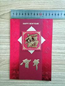 贺卡10枚【福】尺寸：21*14.5cm