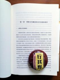 西方美学史【朱光潜典藏文集】