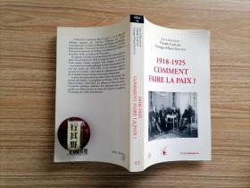 1918-1925COMMENT FAIRE LA PAIX?【1918-1925如何实现和平？】外文版