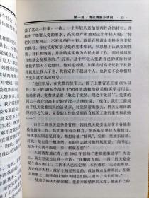 .足迹【介绍山西省委党校省直分校历届处级干部轮训班、中青年干部培训班、中函、省函院、校脱产班和在职研究生班中的46位优秀学员。如赵志杰 李瑞发 谢梅 赵润廷 樊琦 贺国琳 张碧涛 高文登 孟晋平 郑福清 苏文辉……】