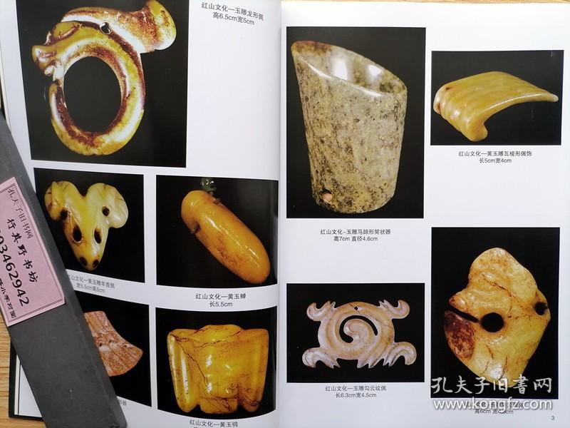 古韵幽情【寒石斋藏珍集萃】韩晋都，字霄龙，笔名寒冰，号寒石斋主，1953年生，北京人。中国首批收录在中国摄影家辞典的摄影家之一，先后在山西画报社、新华社中国图片报社、关公文化研究理事会、晋阳古城研究会、山西省文物资料信息中心等处任职，对青铜器、金石造像、古代玉器、陶瓷、近现代书画等收藏均有研究。古韵幽情为其收藏的玉器 陶瓷 佛像 书画 文房杂项等五大类古玩600余件，按品类年代排序