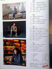 三联生活周刊杂志【201343】自由旅行何以难免签待遇 不能说走就走的旅行 出境游的签证放松了吗 签证政策背后涉及歧视吗 一本护照的身份自由与边界 施隆多夫和他的电影人生 朴树一棵没长大的树 表友大泽 郎静山远去的沙龙时代 丹尼尔霍普古典音乐的新希望 做一名真正的演员—专访休杰克曼 阿迦汗建筑奖身份与记忆 林义杰奔跑30年 杰布克里斯在中国的飞行故事