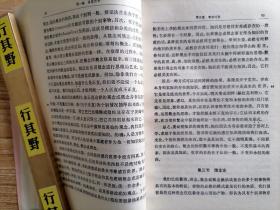 西方哲学史（上下册）（商务印书馆汉译名著权威全译本，精装典藏版）