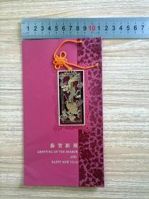 金属书签贺卡10枚【龙】尺寸：21*11.3cm