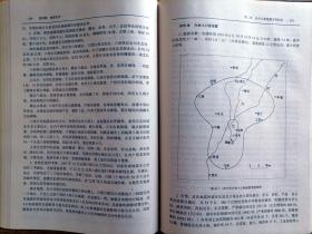 山西自然灾害【地理区位的区域灾荒史研究代表作，郭雅儒主编】