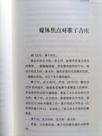 马邑文化系列丛书全十册【马邑文化 马邑与马 民族文化融合背景下的马邑文化 古代朔州军事资料辑录 马邑风范 马邑揽胜 古风遗韵 古代朔州祈雨民俗 吉庄文化 朔州颂辞】秦汉马邑县在今山西朔州市。唐置马邑县在今朔城区东北。清嘉庆时废。又隋唐马邑郡即朔州，治善阳