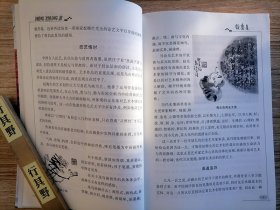 凝香集【收录何幸平生识梅公等众人对赵梅生的研究感悟系列文章】赵梅生（1926-2022）山西闻喜人，中国美术家协会会员，山西省人民政府参事文史馆馆员，山西美术家协会理事，山西省文联委院副院长，中国画学会创会理事、太原画院名誉院长。北京荣宝画院顾问。八旬画叟，无师自勉，画无定法