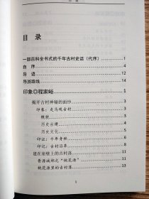 崖壁古村程家峪 【程家峪村坐落在太原市晋源区晋源街道，是一处建在悬崖上的古村落。村落依山傍水，南有屹立的龙山，西南通往天龙山石窟，是历代统治者瞻礼的最捷径】