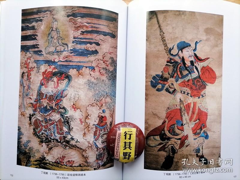 古韵幽情【寒石斋藏珍集萃】韩晋都，字霄龙，笔名寒冰，号寒石斋主，1953年生，北京人。中国首批收录在中国摄影家辞典的摄影家之一，先后在山西画报社、新华社中国图片报社、关公文化研究理事会、晋阳古城研究会、山西省文物资料信息中心等处任职，对青铜器、金石造像、古代玉器、陶瓷、近现代书画等收藏均有研究。古韵幽情为其收藏的玉器 陶瓷 佛像 书画 文房杂项等五大类古玩600余件，按品类年代排序