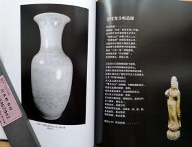 古韵幽情【寒石斋藏珍集萃】韩晋都，字霄龙，笔名寒冰，号寒石斋主，1953年生，北京人。中国首批收录在中国摄影家辞典的摄影家之一，先后在山西画报社、新华社中国图片报社、关公文化研究理事会、晋阳古城研究会、山西省文物资料信息中心等处任职，对青铜器、金石造像、古代玉器、陶瓷、近现代书画等收藏均有研究。古韵幽情为其收藏的玉器 陶瓷 佛像 书画 文房杂项等五大类古玩600余件，按品类年代排序