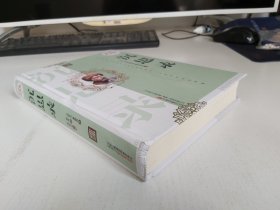 沉思录 : 超值精装典藏版