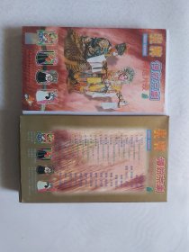 京剧录像带：传统京剧精选片段（120分钟）