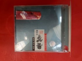 CD：名家 名曲 名筝 - 鲁筝 赵玉斋 享誉世界中国筝王