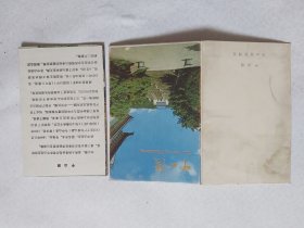 中山陵明信片（10张/套）