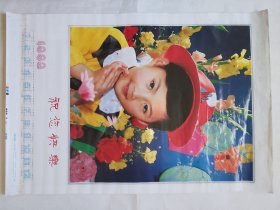 1992年年画3张-甜蜜的童年（样张）