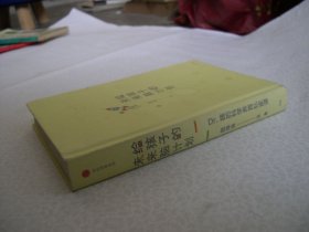 给孩子的未来脑计划