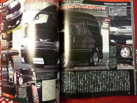 custom car2010年Vol.384日本本土老车杂志日本产经典车杂志