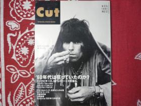 cut国际采访杂志1991年11月刊流行文化rock&roll嬉皮士爵士乐布鲁斯流行乐珍藏明星日本杂志keith richards mick jagger andy warhol