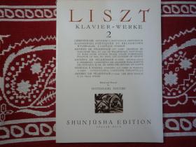 LISZT李斯特钢琴作品2