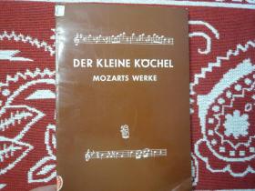 der kleine kochel moazrts werke这个小捣蛋莫扎特作品