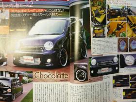 custom car2010年Vol.384日本本土老车杂志日本产经典车杂志