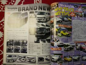 custom car2010年Vol.384日本本土老车杂志日本产经典车杂志