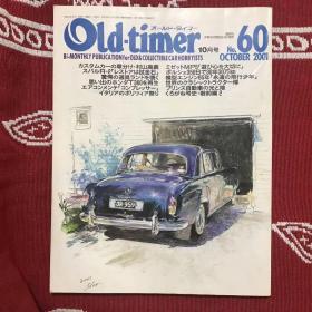 old-timer2001年10月号No.60日本本土老车杂志日本产经典车杂志