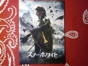 Snow White and the Huntsman《白雪公主与猎人》正版电影珍藏册chris hemsworth Kristen Stewart