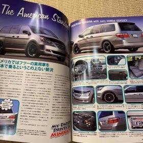 高速有铅2010年vol.13日本本土老车杂志日本产经典车杂志