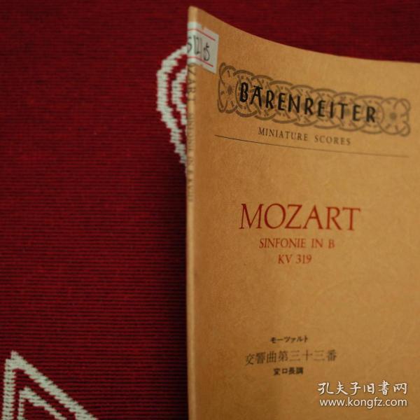 MOZART sinfonie in B KV 319莫扎特交响曲B