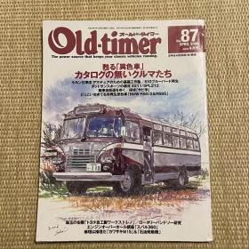 old-timer2006年4月号No.87日本本土老车杂志日本产经典车杂志