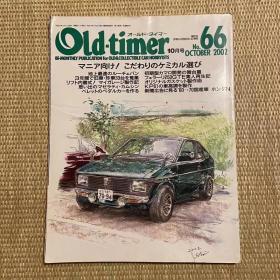 old-timer2002年10月号No.66日本本土老车杂志日本产经典车杂志