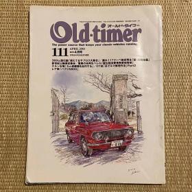 old-timer2010年4月号No.111日本本土老车杂志日本产经典车杂志
