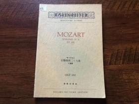 MOZART sinfonie in A kv 201莫扎特交响曲A