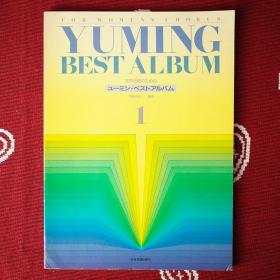 S 松任谷由实 荒井由实 best album 乐谱 曲谱