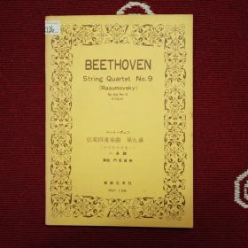 BEETHOVEN string quartet No.9贝多芬弦乐四重奏C大调