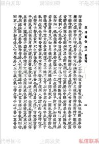 【提供资料信息服务】叶选医衡 叶天士 李南丰 曹炳章 上海大东书局1937 曹元恒 柳宝诒 缪萼联 金文钟 顾梦熊作序 中国医学大成第十三集 杂著类 民国版