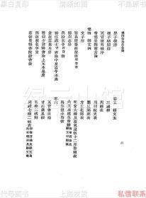 【提供资料信息服务】孙渊如先生全集 孙星衍 商务印书馆1935 王鸣盛作序 钱大昕赠言 国学基本丛书 清代文学 民国版