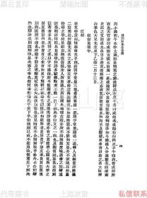 【提供资料信息服务】孙渊如先生全集 孙星衍 商务印书馆1935 王鸣盛作序 钱大昕赠言 国学基本丛书 清代文学 民国版