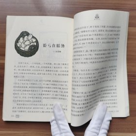 《领导文萃》2020年第6期（上）