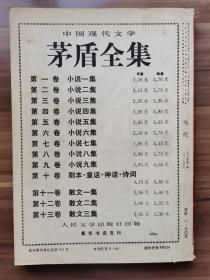 《当代）1987年第1期，载有何士光《蒿里行》、严文井《儿童书和我的家庭》、顾言《文学随想录》等。