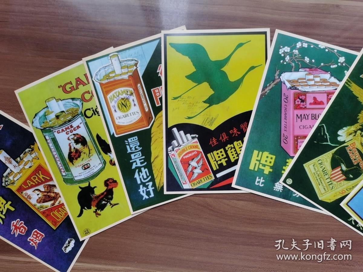 老上海《协兴隆老广告》明信片系列（17），共八张，外带封套，上有“五华牌”“老刀牌”“美鹰牌”“双鹤牌”等香烟广告。