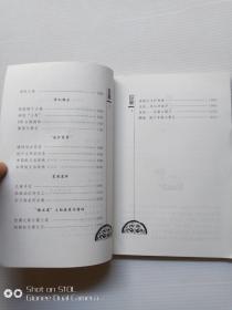 楼兰王国之谜