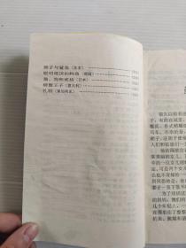 七彩童话屋 蓝色童话屋