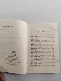 七彩童话屋 蓝色童话屋