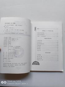楼兰王国之谜