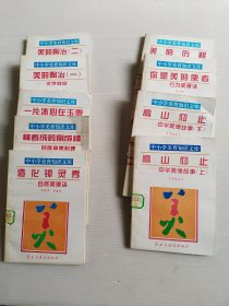 中小学美育知识文库