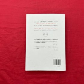 始于极限：女性主义往复书简（上野千鹤子新作：我们要付出多少代价，才能活出想要的人生？）